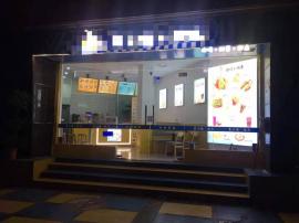 长港路新湾三路41平米门面转让