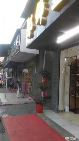 滠口70平米门面转让