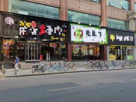 万松园商圈150平餐饮店转让