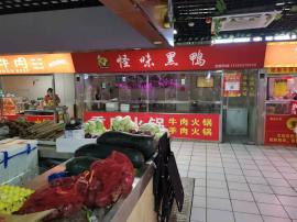 庙山生鲜农贸市场档口转租！（无转让费）