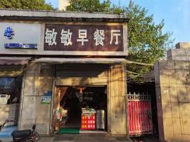 洪山鲁磨路大学正门旁22平店面转让！