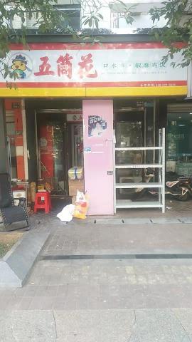 洪山区50平米外卖店转让