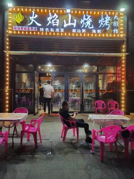 洪山区崇文路180平米门面转让