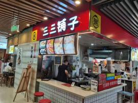 汉阳王家湾人信汇负一楼20平小吃旺铺优转