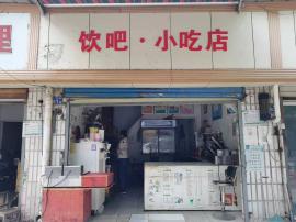吴家山小学旁临街奶茶小吃店低价急转可住人
