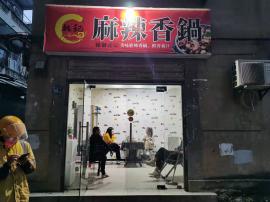 江夏菜场旁老社区临街餐饮美食店月租100...