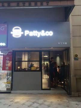 因无精力打理忍痛转让或转租光谷意大利风情...