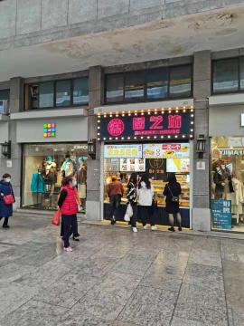 江汉‬路步行街十字路口旁10平米转让