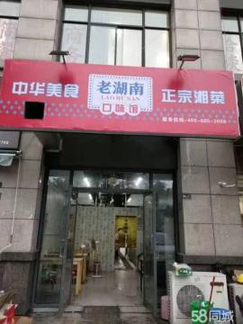 石牌岭80平米门面转让