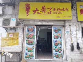 江岸区后湖老社区50平外卖餐饮店出租