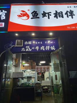 光谷哈乐城60平米门面转让