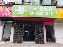 洪山区虎泉临街上下两层可住人餐饮美食店空...