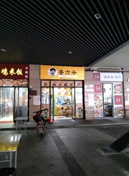 光谷青年城45平米外卖店转让