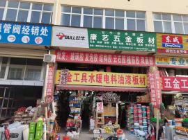 东西湖建材市场入口处104平门面急转