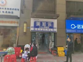 白沙洲小区出入口50平便利店转让