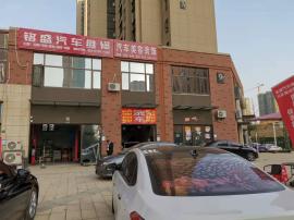 光谷三路汽修店转让！（无行业限制）