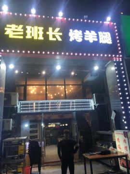 后湖兴业路地铁口160平米餐饮转让