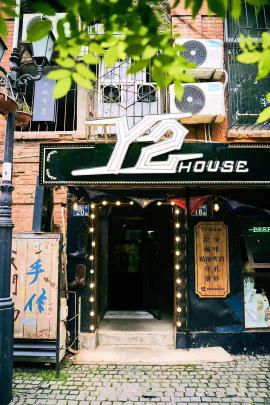 汉口兰陵路旁特色休闲美食一条街饮吧招租