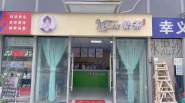 江城大道餐饮店转让！（无行业限制）