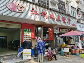 大学城校内150平米餐馆转让