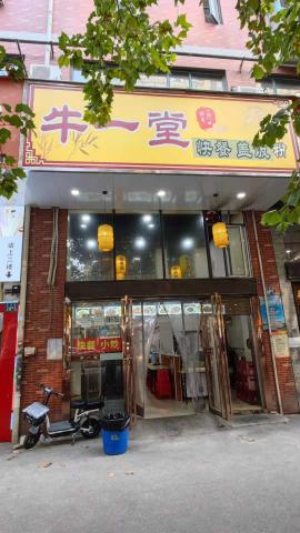 硚口华生汉口城市广场品牌餐饮店转让