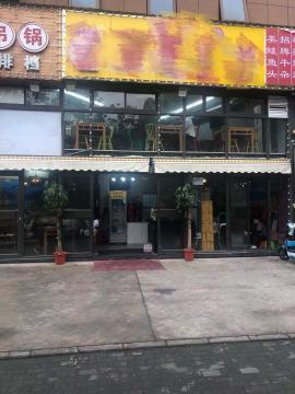 杨园南路徐东馨苑120平米精装餐饮转让 ...