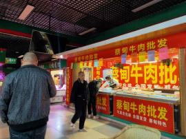 华生汉口成市广场卤菜店低价急转