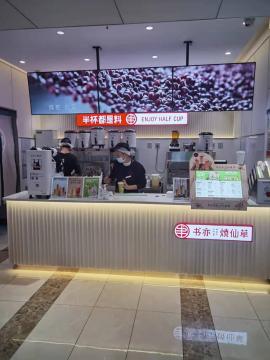 洪山广场60平米品牌奶茶店转让