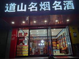 江汉区红旗渠路81平市转让