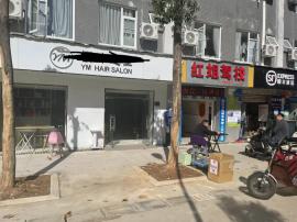 江夏大学内宿舍楼下独一家美发店优转