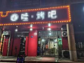 后湖兴业南路地铁口旁130平门面急转(无...