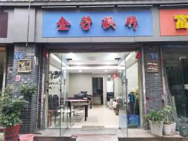 江岸区临街上下两层可住人棋牌室急转可空转