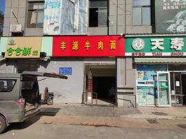 机会！洪山成熟还建小区菜场门口200平餐...