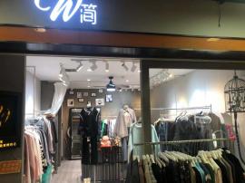 江汉路happy站台门面出租