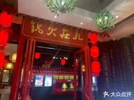 江汉路步行街550平餐饮店转让