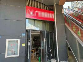 抢！王家湾40平外卖门面转租（无转让费）