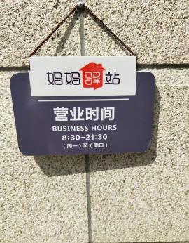 因事忍痛转让湘隆时代包赚钱快递驿站 机会