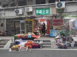 机会！华夏理工学院旁包赚钱副食水果店因事...