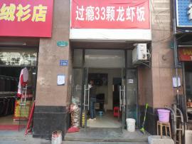 捡漏机会！关山大道保利花园30平外卖店白...