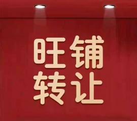 东西湖十字路口临街小区底商旺铺急转行业不...