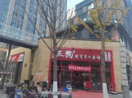 机会！汉阳碧桂园泰富城110平品牌餐饮店...