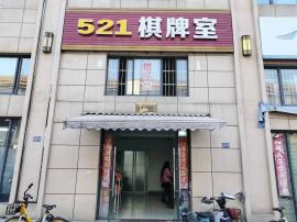 蔡甸开发区工业园临街两层棋牌室急转可空转