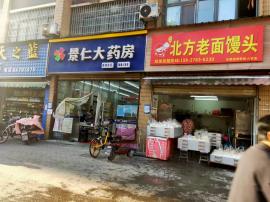 大型小区菜市场商铺低价转让
