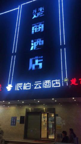 崇仁路临街250平米餐饮无转让费房东直租