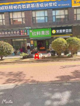 机会！因无精力打理亏本整转白沙洲清江锦城...