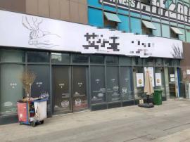 机会！金融港北地铁口餐饮店转让！（无行业...
