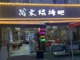 机会！吴家山餐饮门面低价转让！（无行业限...