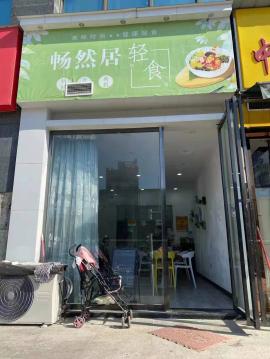 虎泉地铁口高校35平米餐饮转让