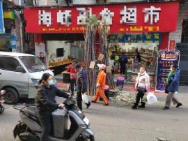 机会！建设新村水果副食店转让！