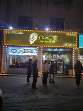 虎泉街黄金地段220平米门面转让